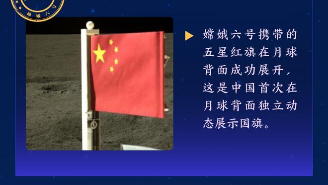 福克斯谈被逆转：德罗赞和怀特打得很棒 我们没能命中投篮